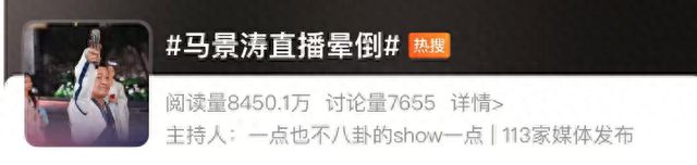 知名演员突然晕倒！后脑着地，发出巨大响声！这病太常见，很多人都轻视了