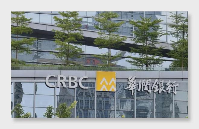 华润银行“换帅”：招行“悍将”能否激活4000亿资产？