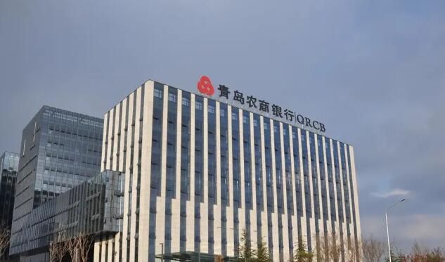一边冲刺增长，一边攻克合规难题，青岛农商行如何行稳致远？