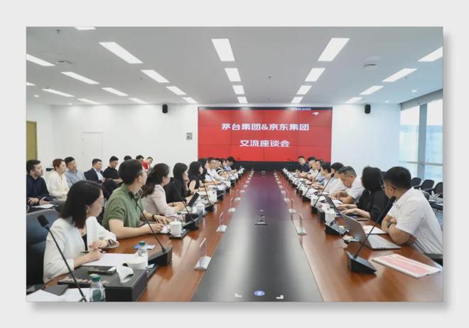 当电商遇见经销商，茅台打出这副牌？