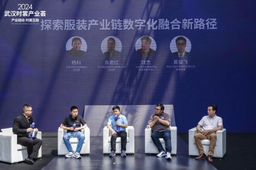 六大亮点纷呈，“2025武汉时裳产业荟”再启新篇