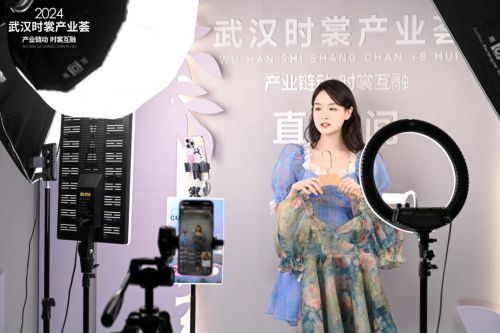 六大亮点纷呈，“2025武汉时裳产业荟”再启新篇