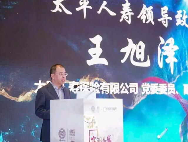 太平人寿“新舵手”登场！驶向险企转型深水区？