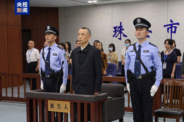 在职时受贿超1亿元，退休后继续受贿，原副省部级戴道晋被判死缓