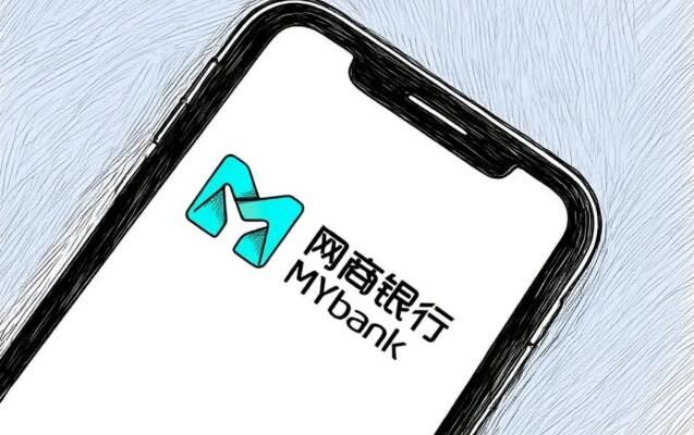 十年磨一剑，网商银行如何用科技改写小微金融的"不可能"？