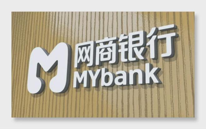十年磨一剑，网商银行如何用科技改写小微金融的"不可能"？
