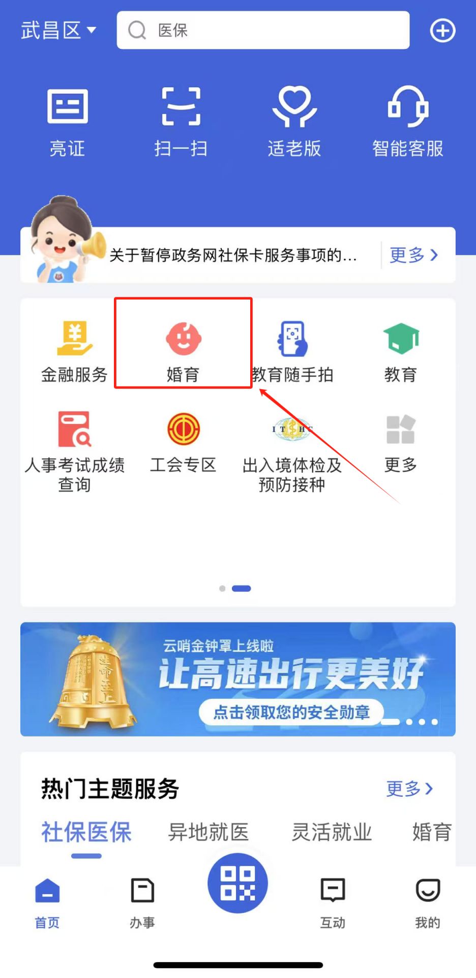 武汉婚假到底是3天还是15天？