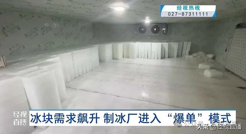 持续高温致武汉一工厂订单激增