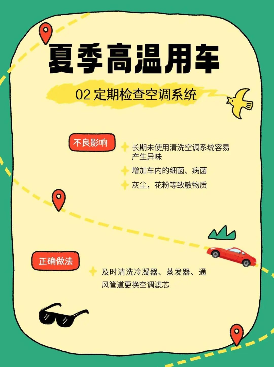 高温预警：局地突迎暴雨雷暴天气