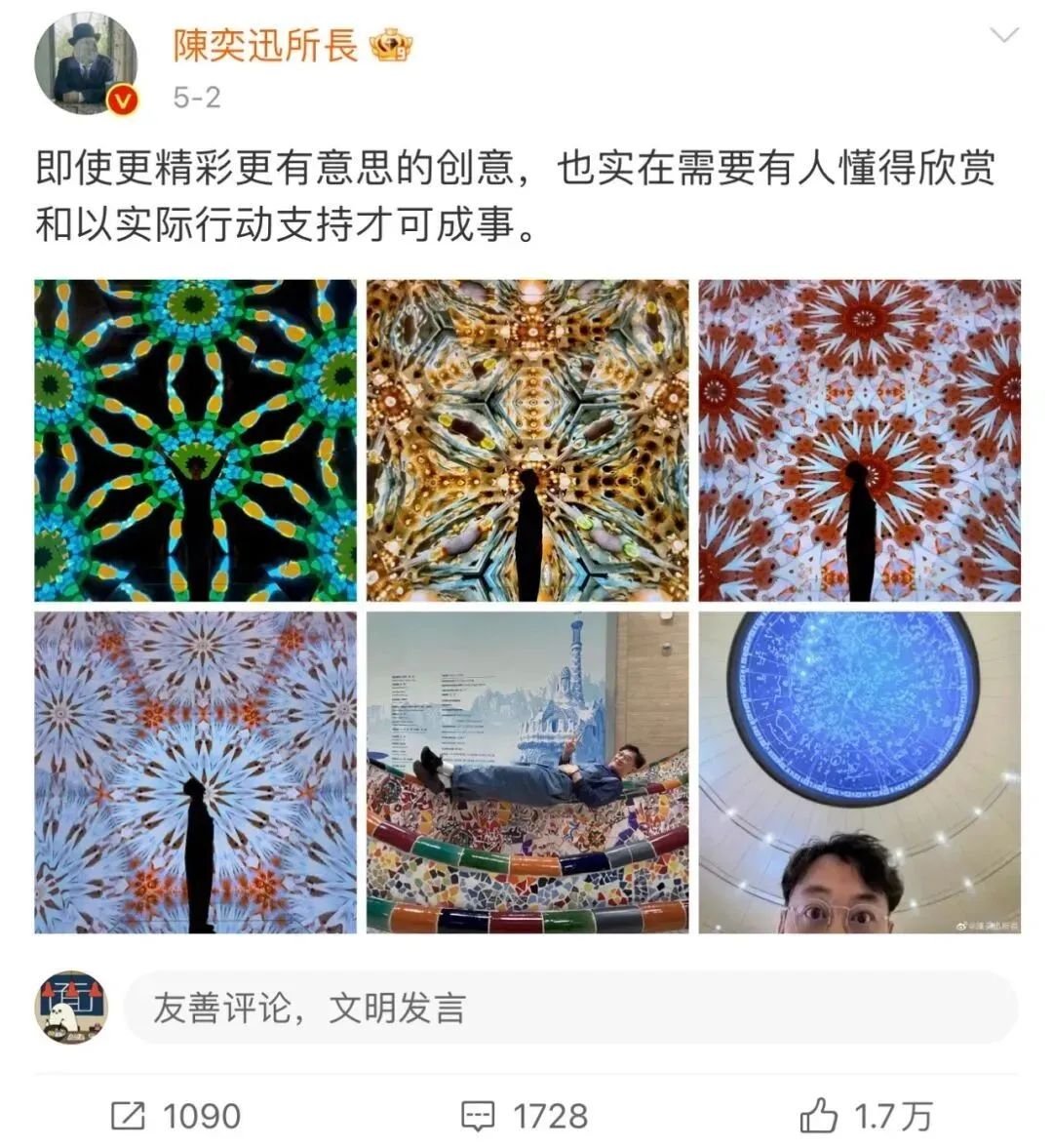 微信图片_2025-07-13_181516_254
