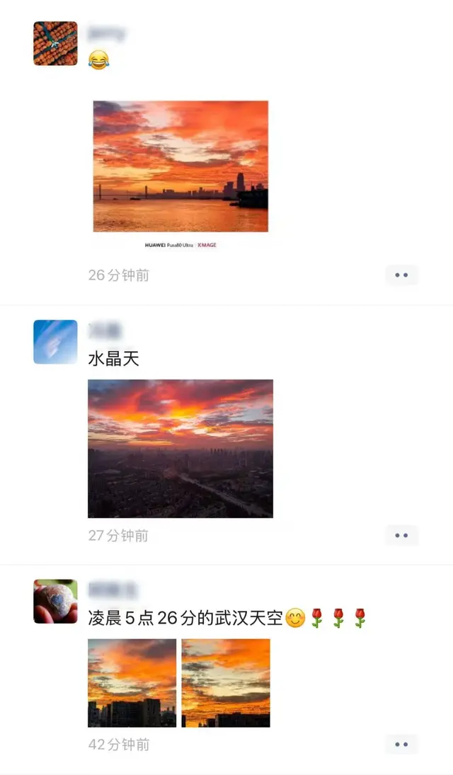 武汉上空现罕见自然奇观，市民纷纷记录