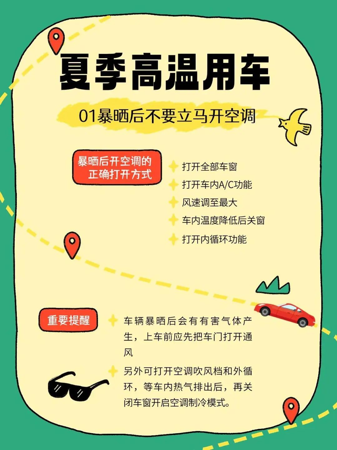 高温预警：局地突迎暴雨雷暴天气
