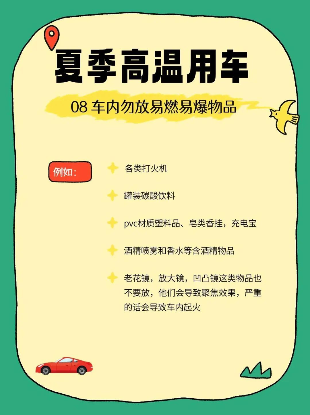 高温预警：局地突迎暴雨雷暴天气