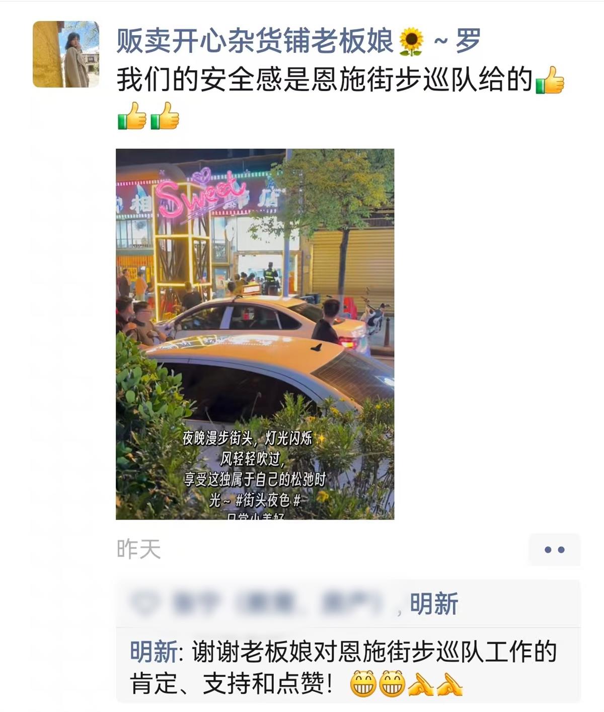 武汉青山公安最烫手岗位引关注