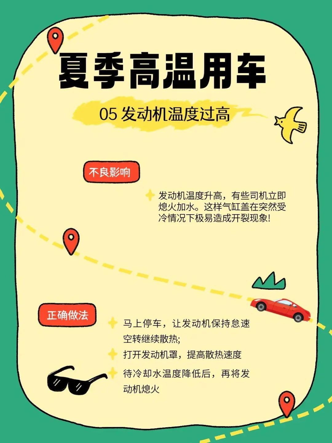 高温预警：局地突迎暴雨雷暴天气