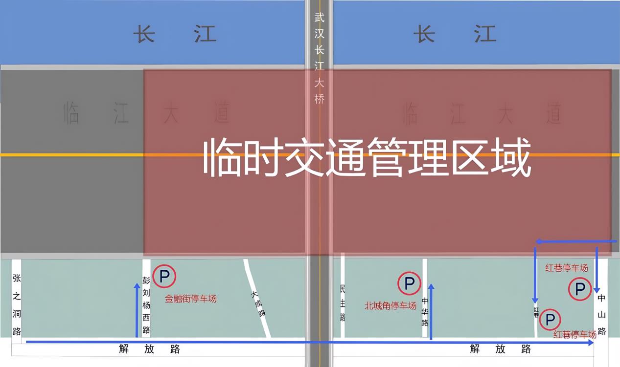“7·16”渡江节举行 武汉交警发布出行提示