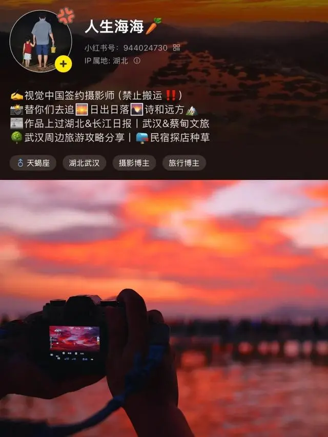 武汉上空现罕见自然奇观，市民纷纷记录