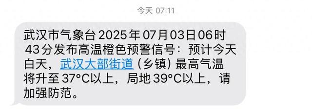 紧急提醒！湖北人尽量少出门，多穿红色衣服