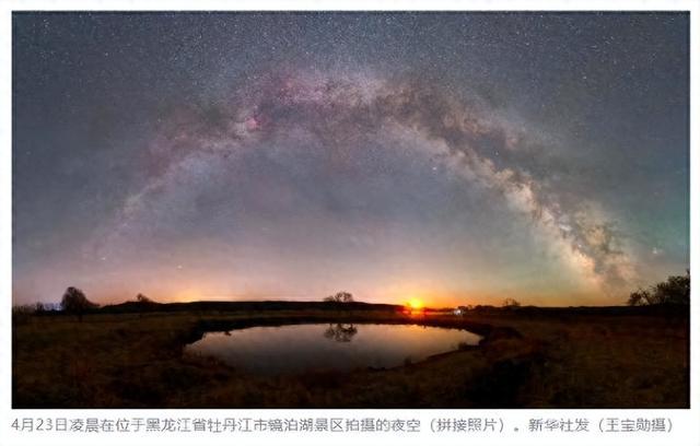 外星系不明物体造访太阳系！是目前已知第三位“星际访客”