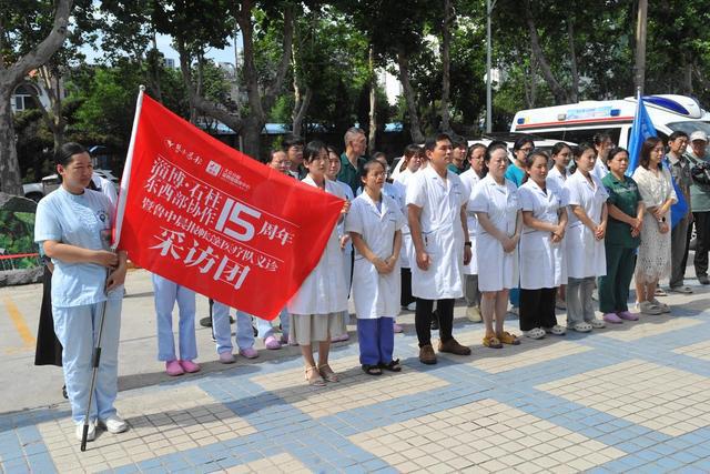 跨越千里 守望相助 淄博·石柱东西部协作义诊采访团出征