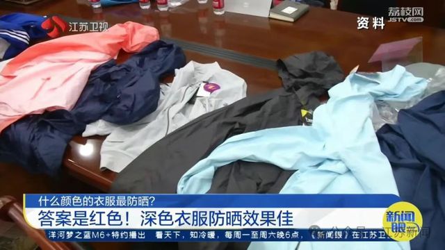 紧急提醒！湖北人尽量少出门，多穿红色衣服