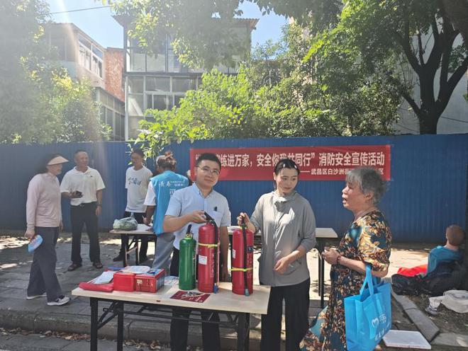 武昌区白沙洲街道八铺街社区开展  “消防演练进万家，安全你我共同行”消防安全宣传活动