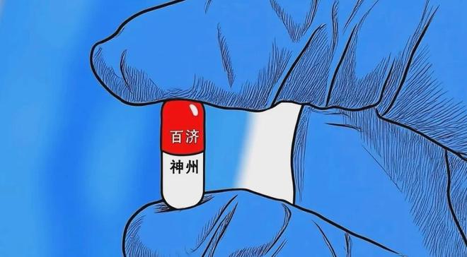 A股市值4117亿登顶，百济神州凭什么赢了恒瑞？