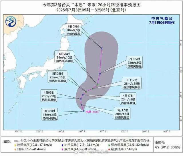 一个月，西班牙超300人死于高温！上海又发高温黄色预警！新台风生成！会降温吗？