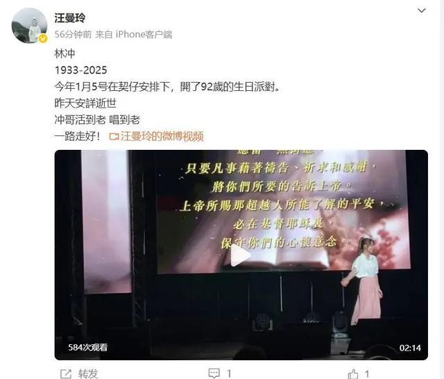 已证实！知名男歌手去世，代表作太熟悉