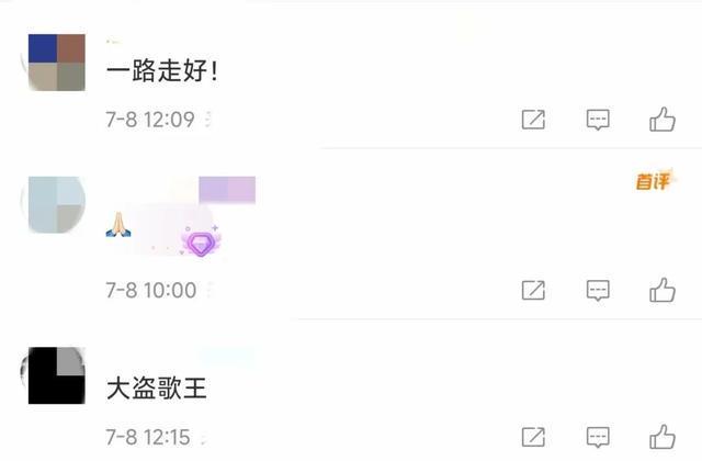 已证实！知名男歌手去世，代表作太熟悉