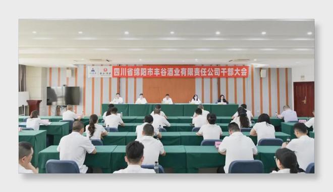 36岁“准90后”谌超接棒丰谷酒业，要走一条不一样的白酒路？