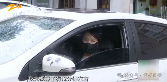 不陪乘客聊天账号被封？网约车司机喊冤：她都没说话！平台：她的差评率在所在城市是头部
