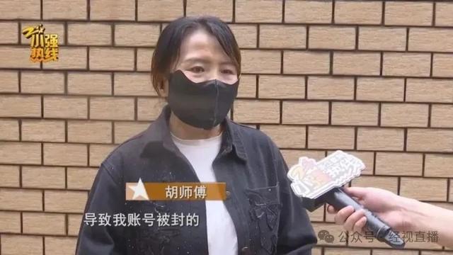 不陪乘客聊天账号被封？网约车司机喊冤：她都没说话！平台：她的差评率在所在城市是头部