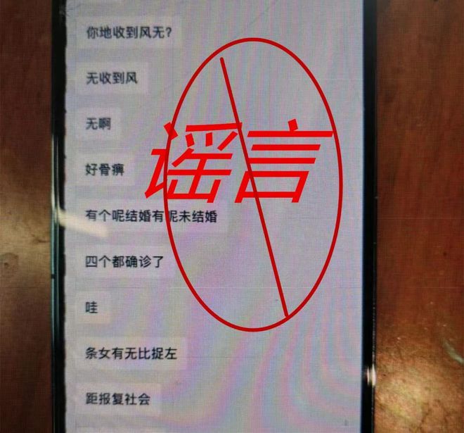 广东某地2000人感染艾滋？警方回应