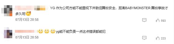 BLACKPINK演唱会突发意外，Lisa舞台骤降引关注