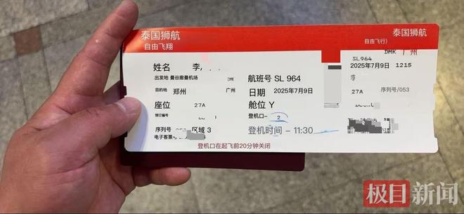 河南夏邑大学生泰国失联25天，家属称曼谷警方已找到其乘坐出租车