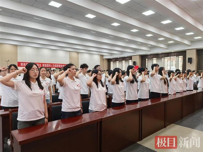 1961名志愿者赴15省基层服务 湖北大学生西部计划出征