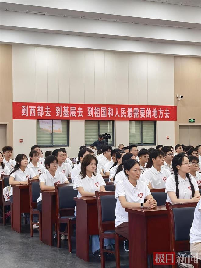 1961名志愿者赴15省基层服务 湖北大学生西部计划出征