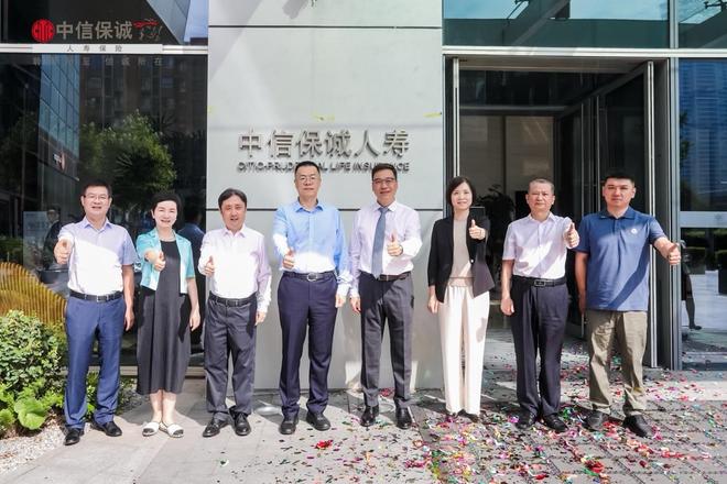 中信保诚人寿湖北分公司：廿载蜕变，从首家到标杆