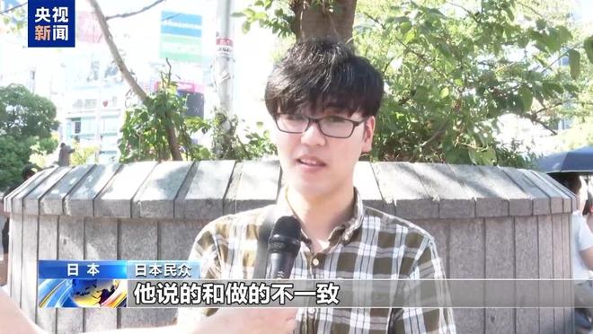 日本民众对石破茂是否应留任看法不一