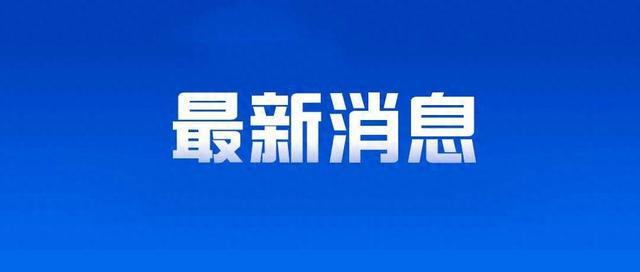 河北4地中考分数线来了！