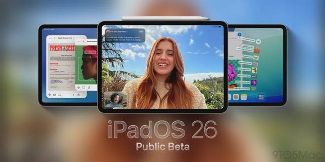 苹果iOS 26首个公测版发布：引入“液态玻璃”设计，应用全面升级
