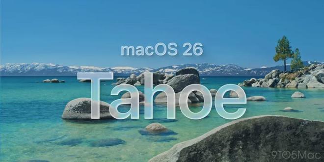 苹果iOS 26首个公测版发布：引入“液态玻璃”设计，应用全面升级