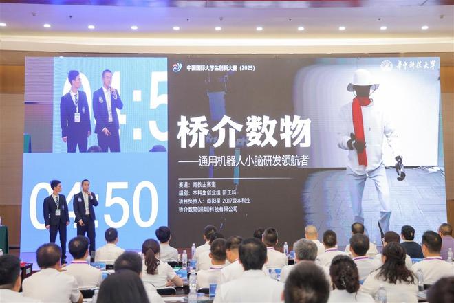 中国国际大学生创新大赛湖北赛区首届冠军争夺赛落幕，华科武大分获冠亚军