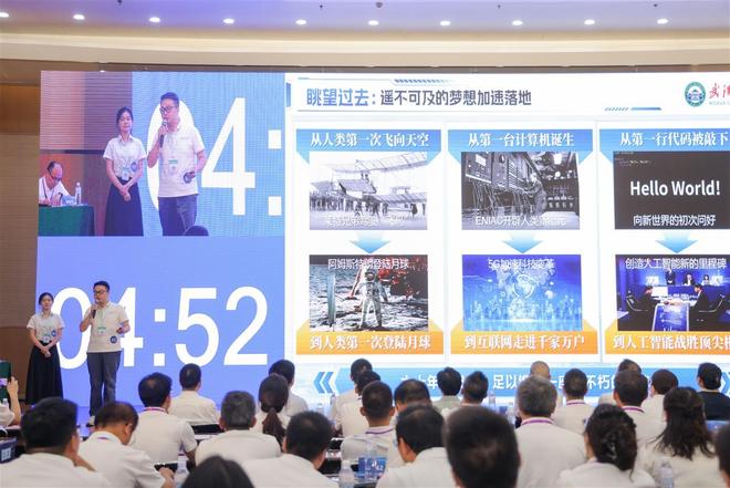中国国际大学生创新大赛湖北赛区首届冠军争夺赛落幕，华科武大分获冠亚军