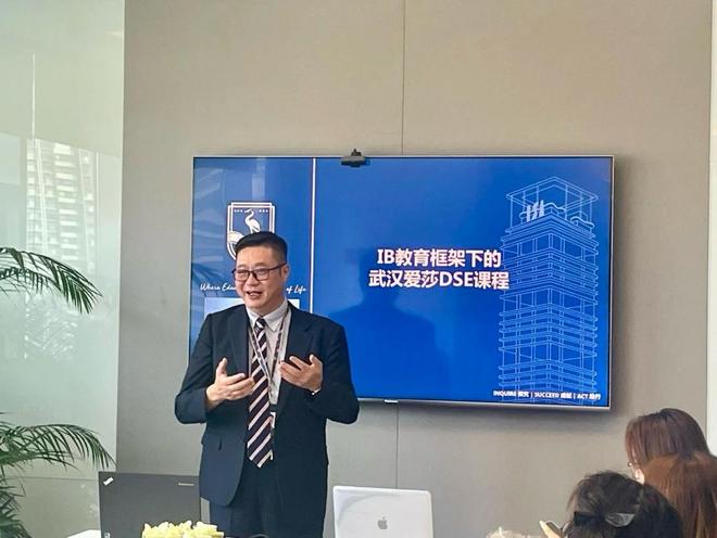 港澳留学新路径解密：香港专家武汉开讲