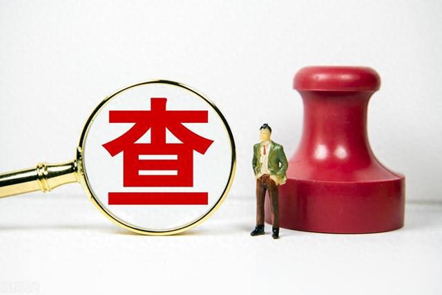 昭通市政府办公室原调研员郎学超被开除党籍，已退休