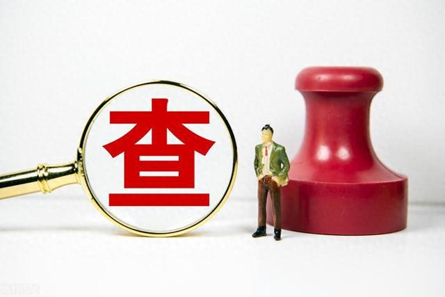 昭通市永善县原县长陈韬被双开