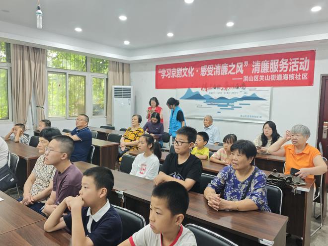洪山区关山街道海核社区开展 “学习京剧文化，感受清廉之风”清廉服务活动