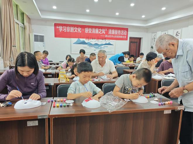 洪山区关山街道海核社区开展 “学习京剧文化，感受清廉之风”清廉服务活动